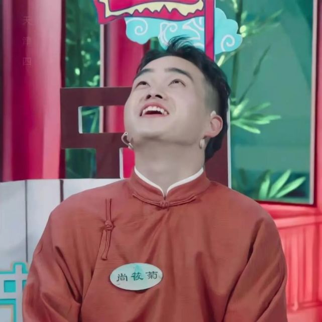 爱豆头像|德云社 尚筱菊