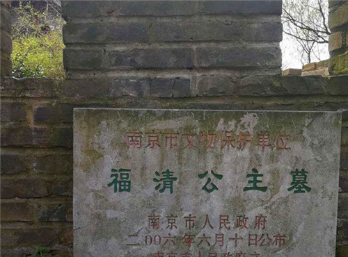 南京出土朱元璋女儿墓,发现有活人在里面住了4年,真相