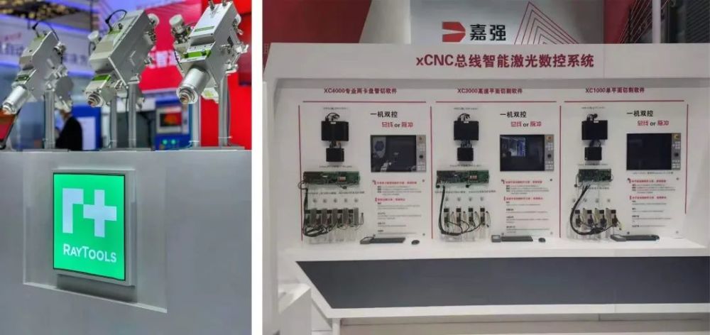 激光头代表企业 上海嘉强也现场推出了智能激光切割解决方案 "总线