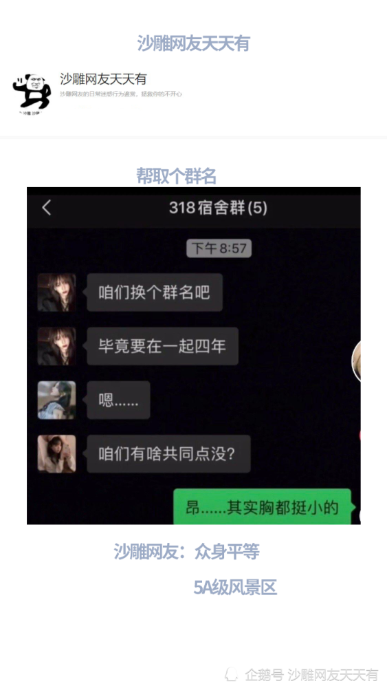 神回复这电梯的按键咋回事沙雕网友从印记上来看是车钥匙戳的都怕留下