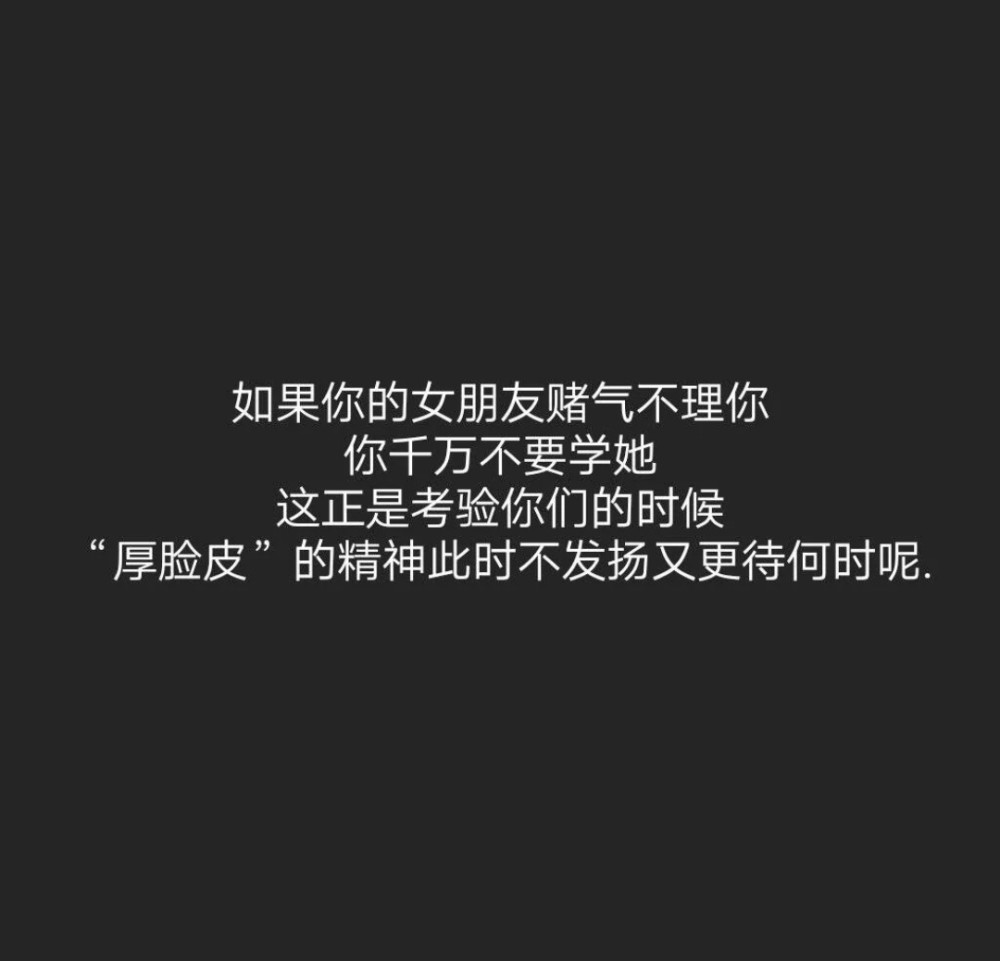 关于情感的一些文案