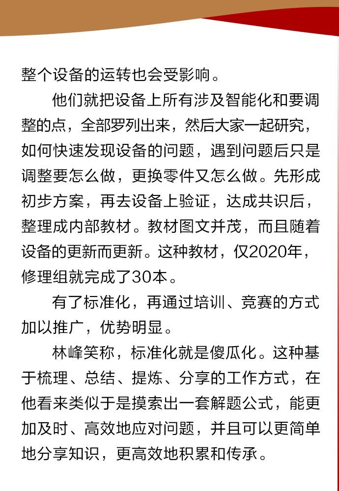 文字:赵航 视频:杨帆 苏兆阳 杨林波 视频文案:陈唯一 剪辑:杨帆 图片