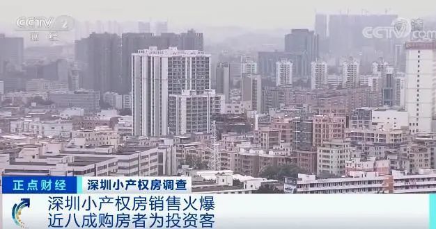 惠州小产权房新开盘（深圳小产权火了！惠州新房欢迎你，）1