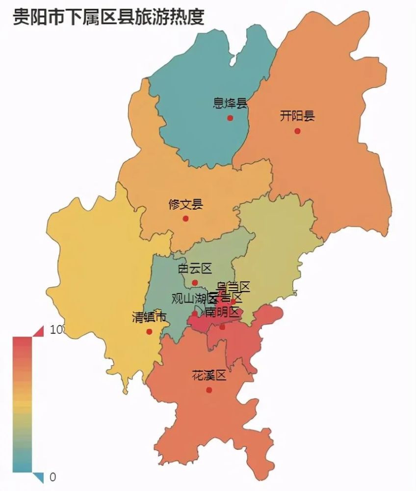 在贵阳市下属的区,市,县中,预计旅游出行热度依次为云岩,南明,花溪