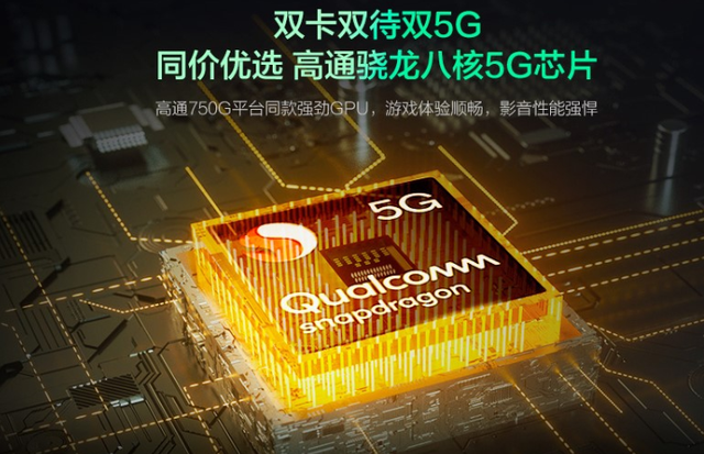 摩托罗拉新款手机上架搭载骁龙480处理器