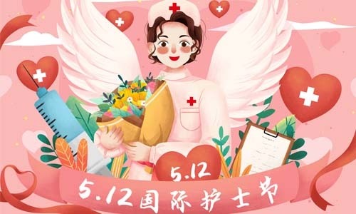 最新护士节祝福语大全推荐37句