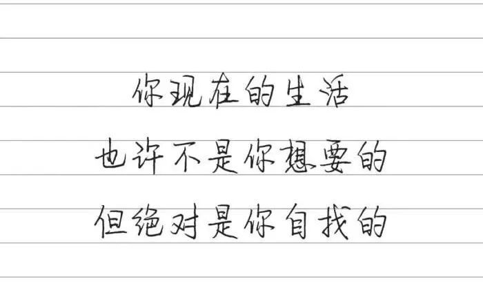 谁也没有轻轻松松,熬吧,熬过去就是重生!