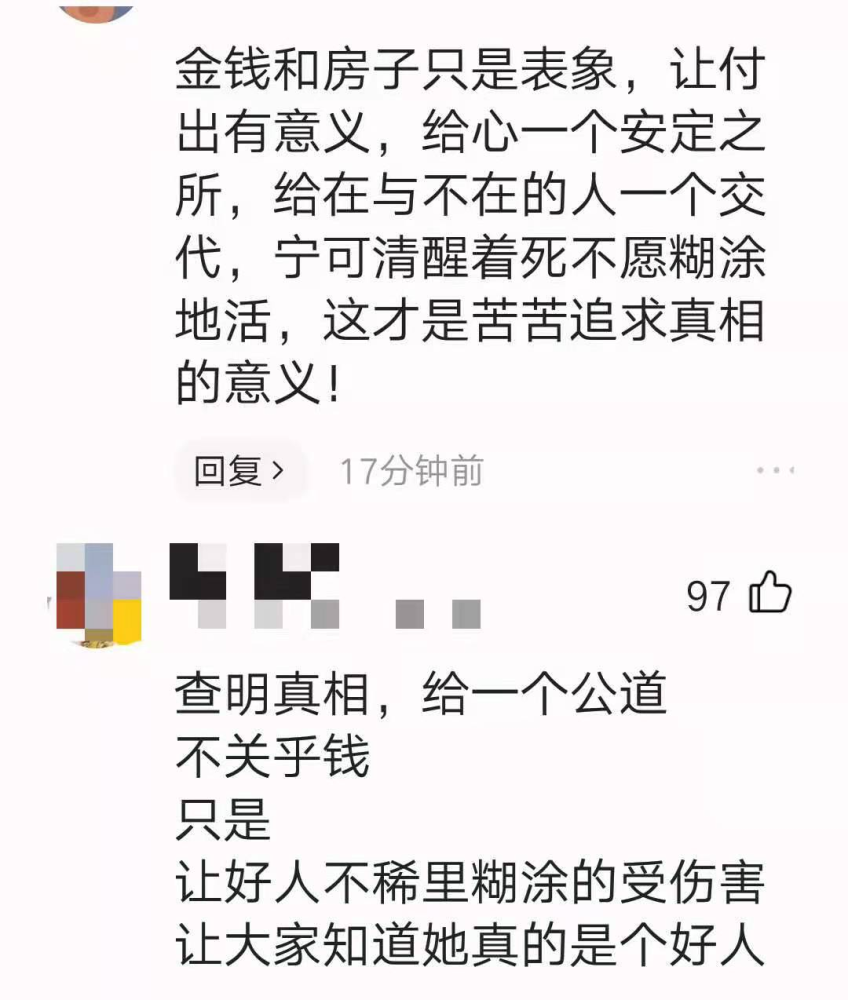 表象的简谱_儿歌简谱(3)