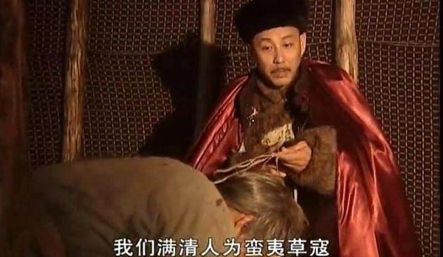康熙王朝姚启圣开会连一句废话都不说当领导的一定要学学