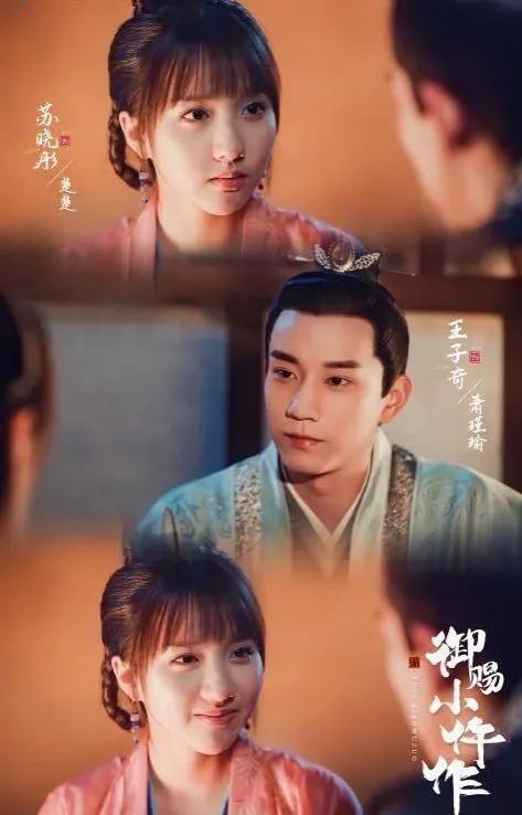 今日热映《御赐小仵作》苏晓彤,王子奇,杨廷东,赵尧珂