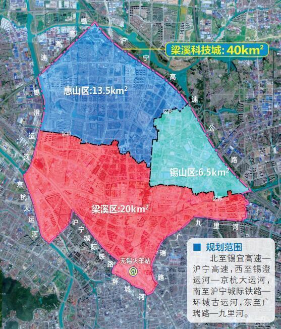 梁溪科技城规划设计中标单位公布 三个月后提供相应规划成果