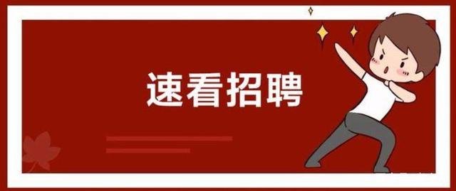 浙江省公务员招聘_省考公告 2018年浙江省公务员招聘公告发布啦 共招7328名(3)