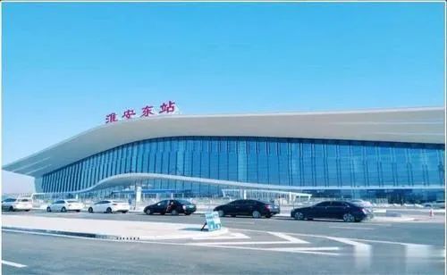 淮安高铁东站增开12.5对旅客列车助力端午小长假!