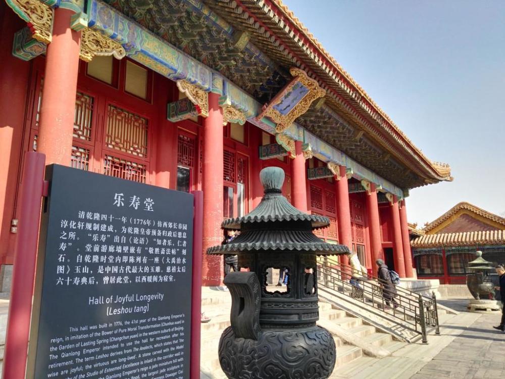 故宫景点介绍——游遍中国