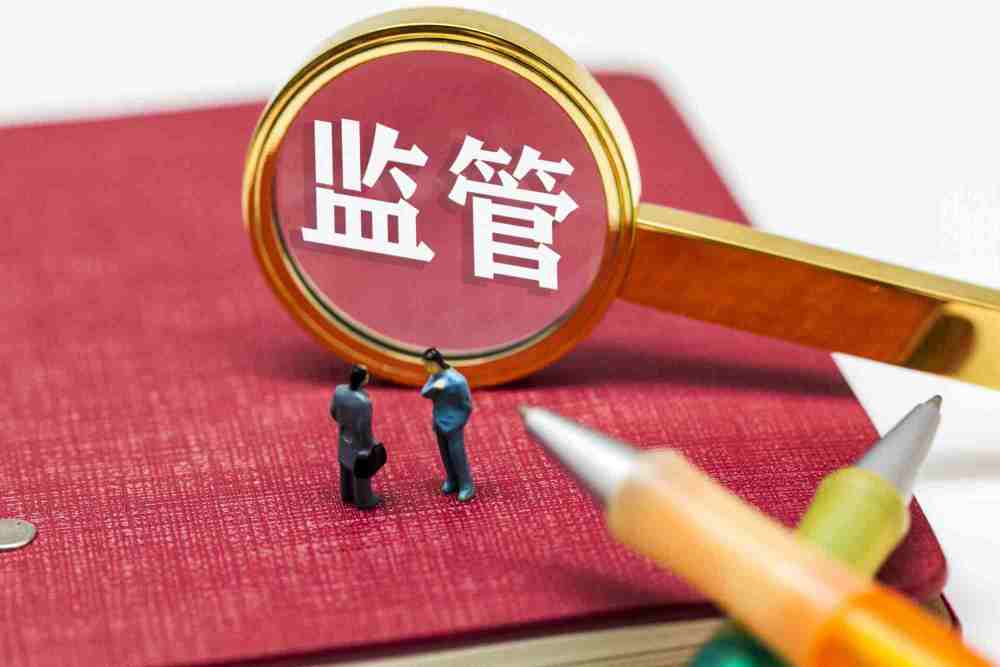 加强金融机构违法违规责任人员内部问责,监管提要求