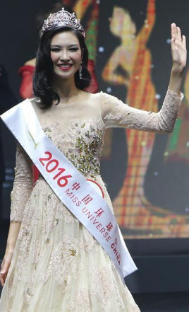 2016年中国小姐冠军:李珍颖