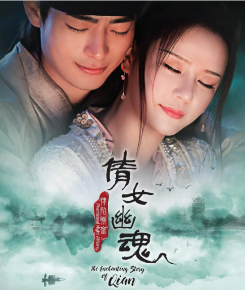 如此烂的倩女幽魂竟也用张国荣的歌王晶该认真起来了