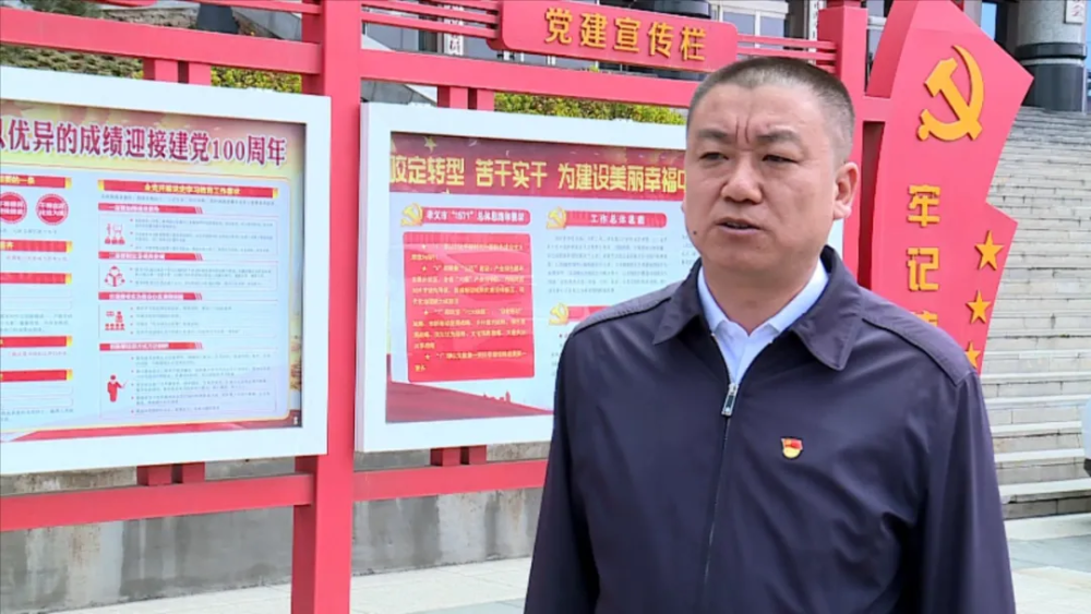 孝义西辛庄镇:风好正扬帆 启航新征程