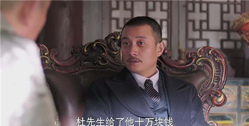 上海滩第一大佬,发火时三大亨集体退让,杜月笙亲自送钱了事