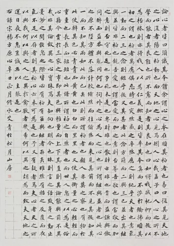 第七届兰亭奖入选作者作品选登