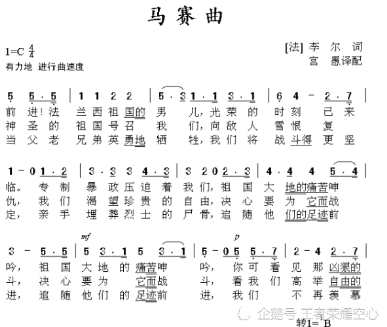 日本国歌仅28个字,将其翻译成中文后,才清楚日本人的野心有多大