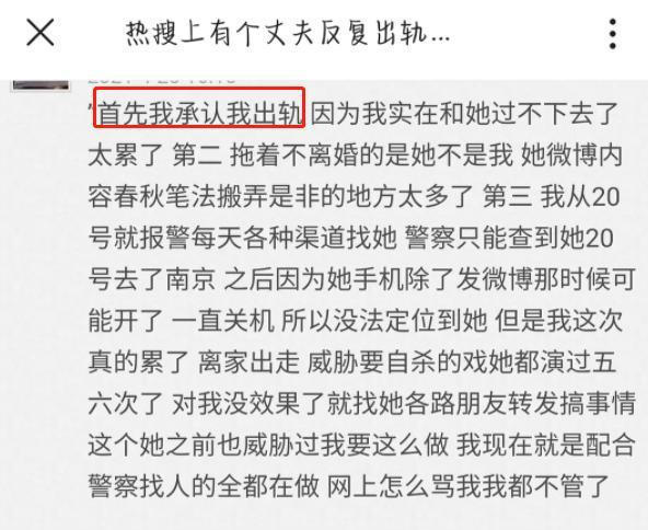 晋江月逝水事件被曝反转:把老公当儿子养的女人,只有一种下场.