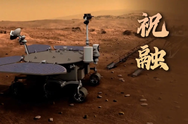 祝融号即将登陆火星,中国火星车将在异星"驰骋"
