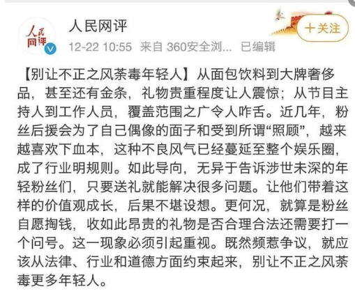 世态炎凉简谱_世态炎凉图片(3)
