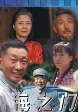 国家一级演员杜源:4岁与妻子私定终生,结婚至今38年忠贞不渝
