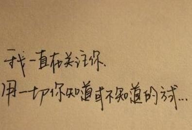 认识相爱两年的暖心句子 和朋友认识一年的暖心