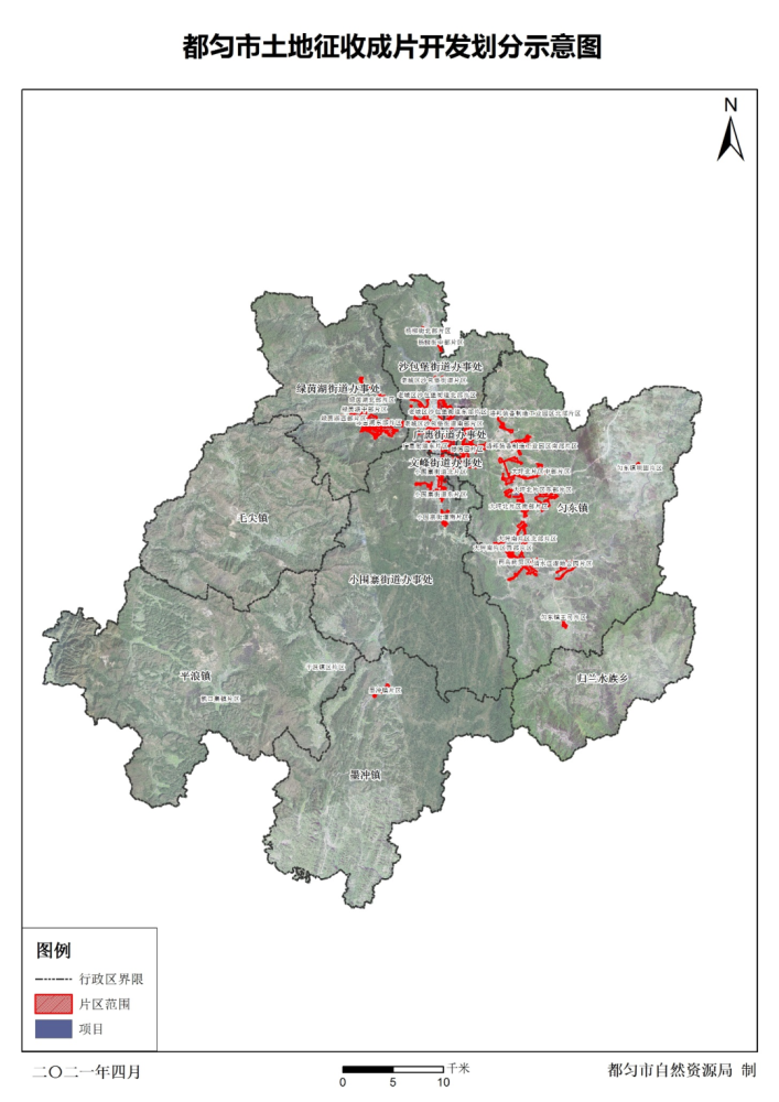 【这35个片区要开发了】都匀市土地征收成片开发方案(草案)公示