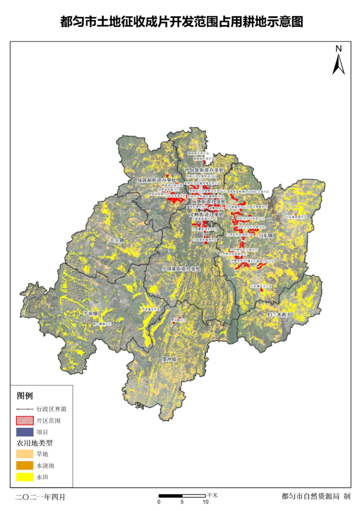 【这35个片区要开发了】都匀市土地征收成片开发方案