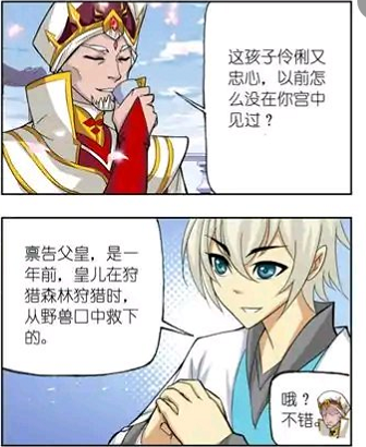 斗罗大陆:千仞雪是如何成功取代雪清河身份的,漫画内容做了补充