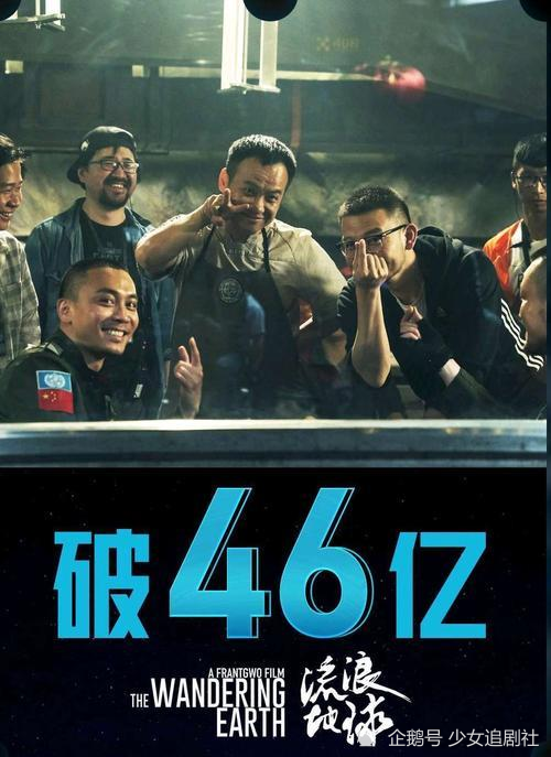 曝《流浪地球2》将于8月开机,主演依旧是吴京,另一主演屈楚萧被网友