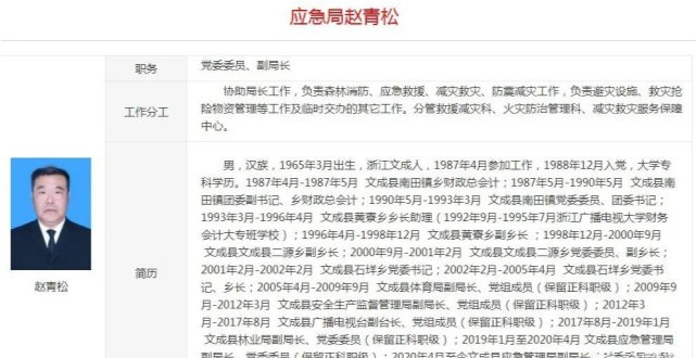 广电工作群惊现暧昧聊天男方抱抱宝贝知情人发错群了