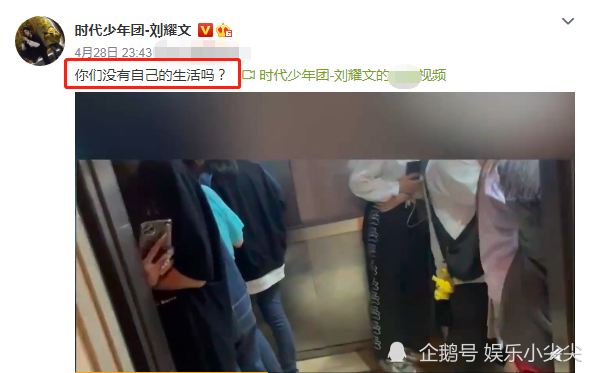 继多次容忍后刘耀文私生再次挤满电梯一路跟到家里被教育时还试图狡辩
