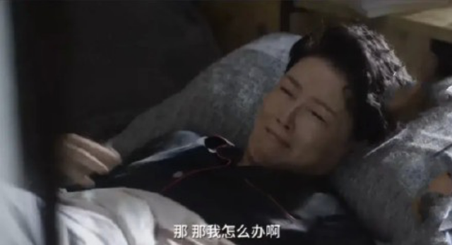 热播剧小舍得南俪妈妈摔一跤就腰椎骨折真的有这么夸张吗