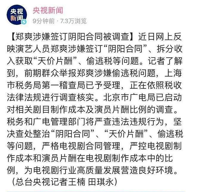 单单这个身份,就会在内地娱乐圈留下浓墨重彩