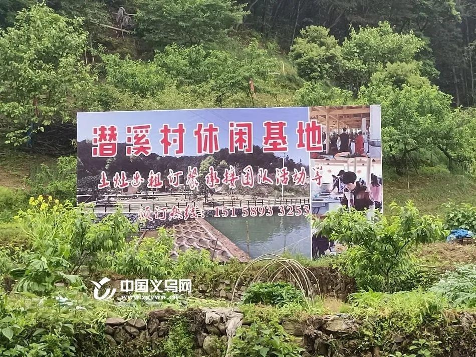 化州同庆竹山村常住人口_湖北十堰竹山鲤鱼沟村(3)