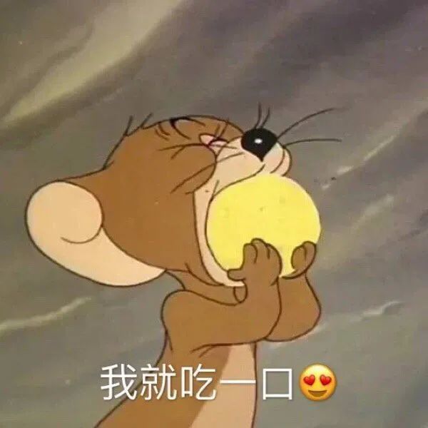 可爱搞怪表情包:赐我几个男朋友吧