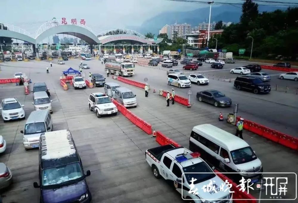 又要堵车了?"五一"云南这些高速易拥堵,注意错峰出行