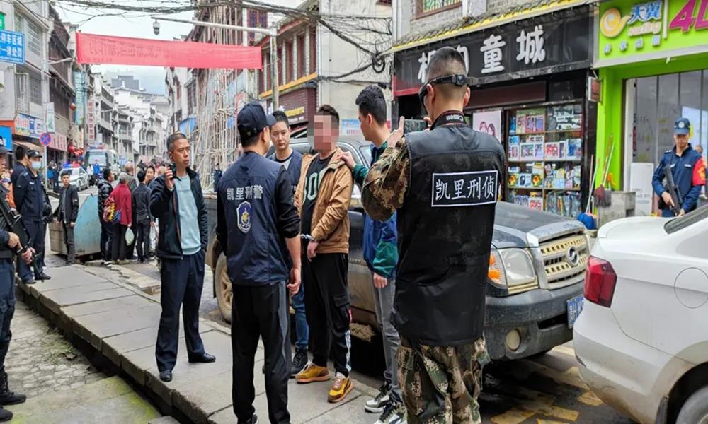 凯里公安成功破获一起聚众斗殴案件