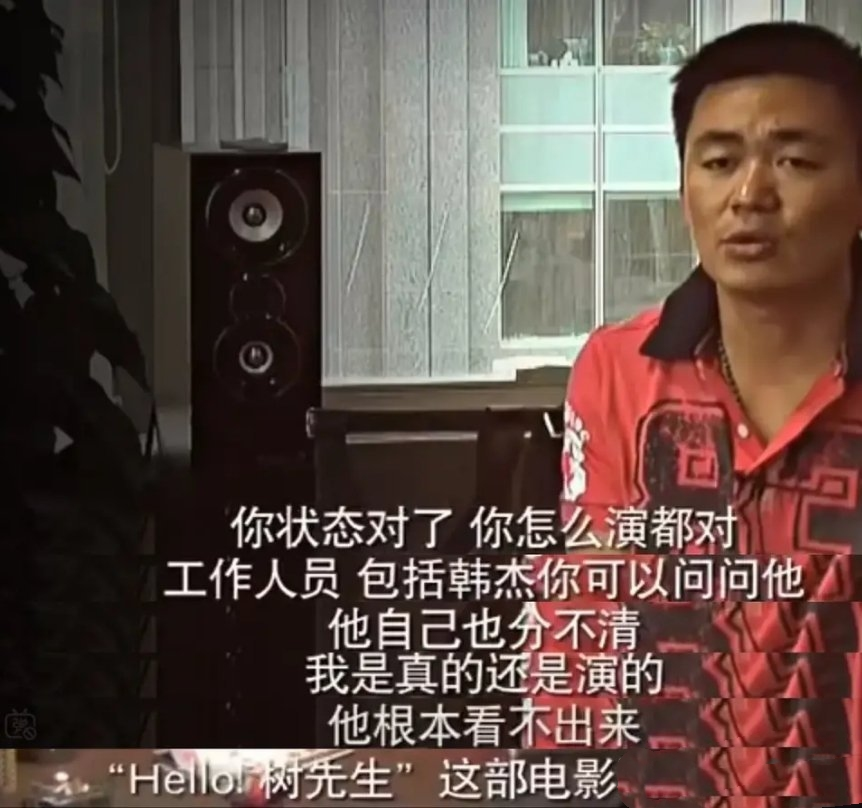 你真的看得懂《hello树先生》?王宝强下跪的这段是真的还是演的