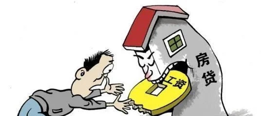 银行贷款买房要工资流水吗 腾讯网