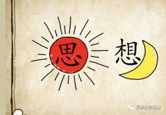 28个看图猜谜语来挑战了看你能猜对几个