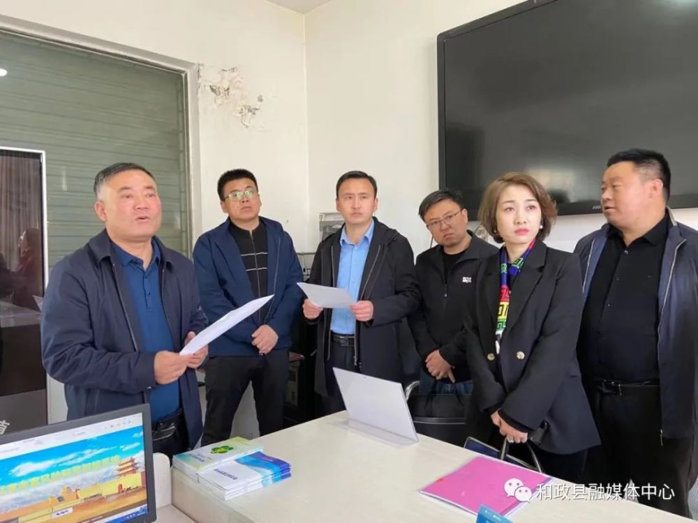 州上督查和政县放管服改革优化营商环境等工作贯彻落实情况