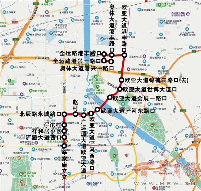 路线看过来!西安15条全运公交线路全部开通