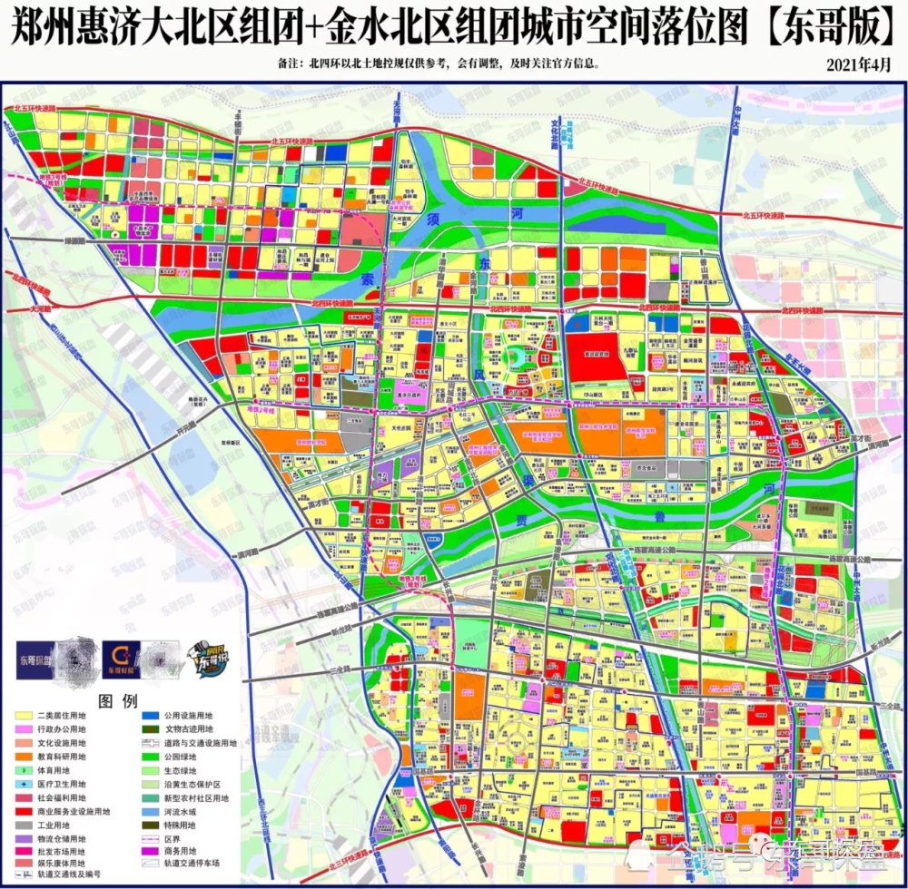 如果再给你一次机会,你会抢贾鲁河北岸一线河景房源吗