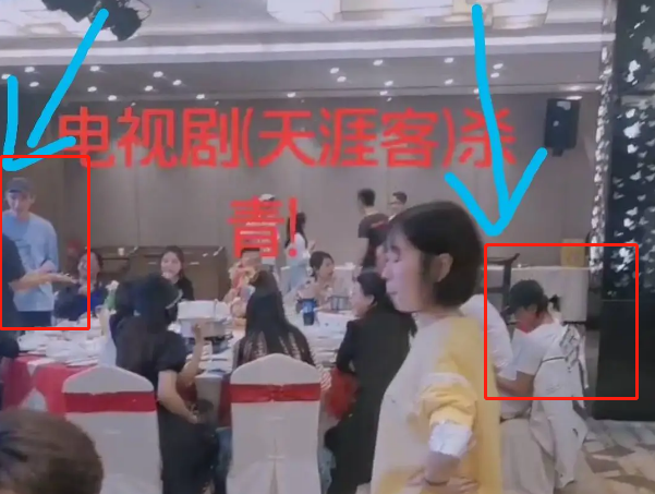 曝山河令杀青宴内场龚俊张哲瀚对桌坐离很远网友真的不熟