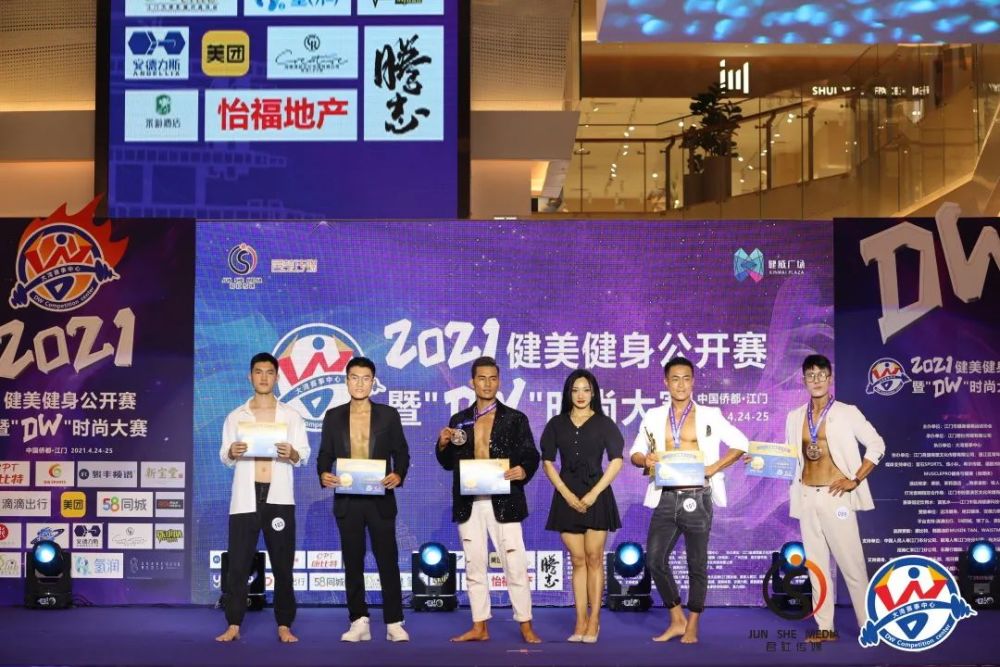 全民健身秀-时尚先生全场维密女神全场女子健身模特全场男子型格健模